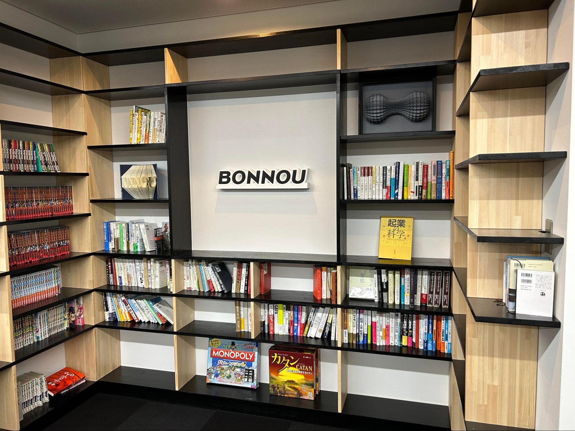 株式会社BONNOU オフィスを構える理由