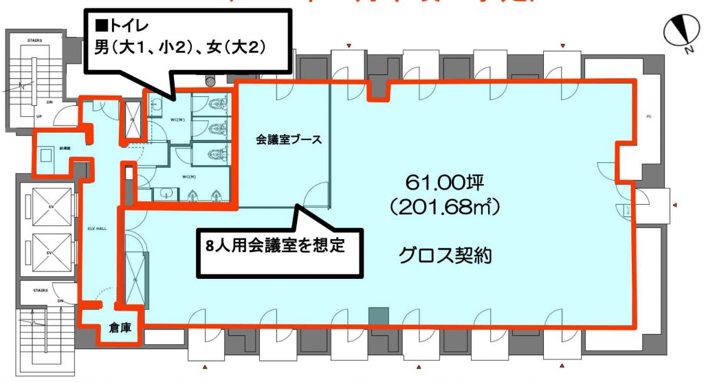 2022年11月リニューアル済み！五反田駅至近のセットアップの写真2