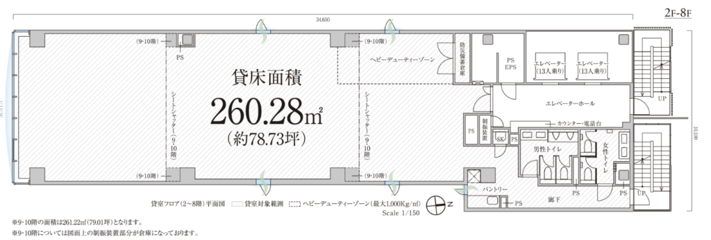 再開発が活発な品川駅徒歩4分の利便性抜群セットアップオフィスの写真2