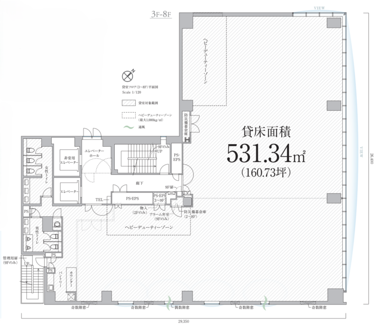 汐留駅徒歩5分！移転コストやスケジュール圧縮可のモデルオフィス仕様！