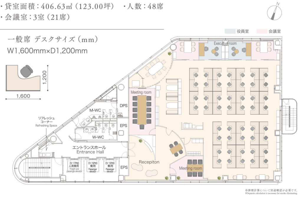 エックスプレス（X-PRESS）有楽町
レイアウトプランB