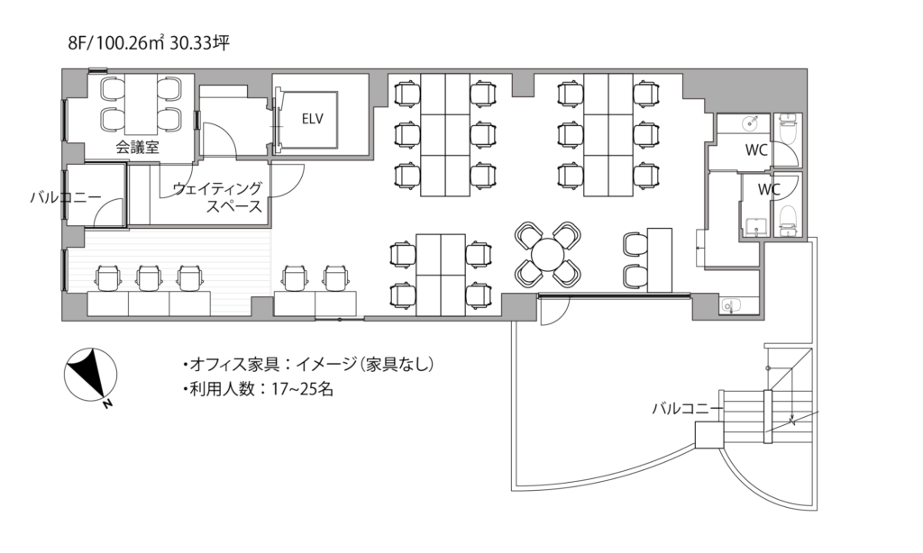 【セットアップ 新橋駅徒歩3分】敷金礼金ゼロ・会議室、バルコニー付の写真2