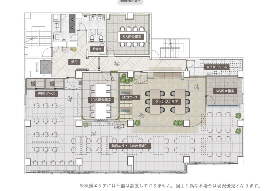 【セットアップ 三田駅5分】充実の会議室とWEBブースを備えた上質空間の写真2