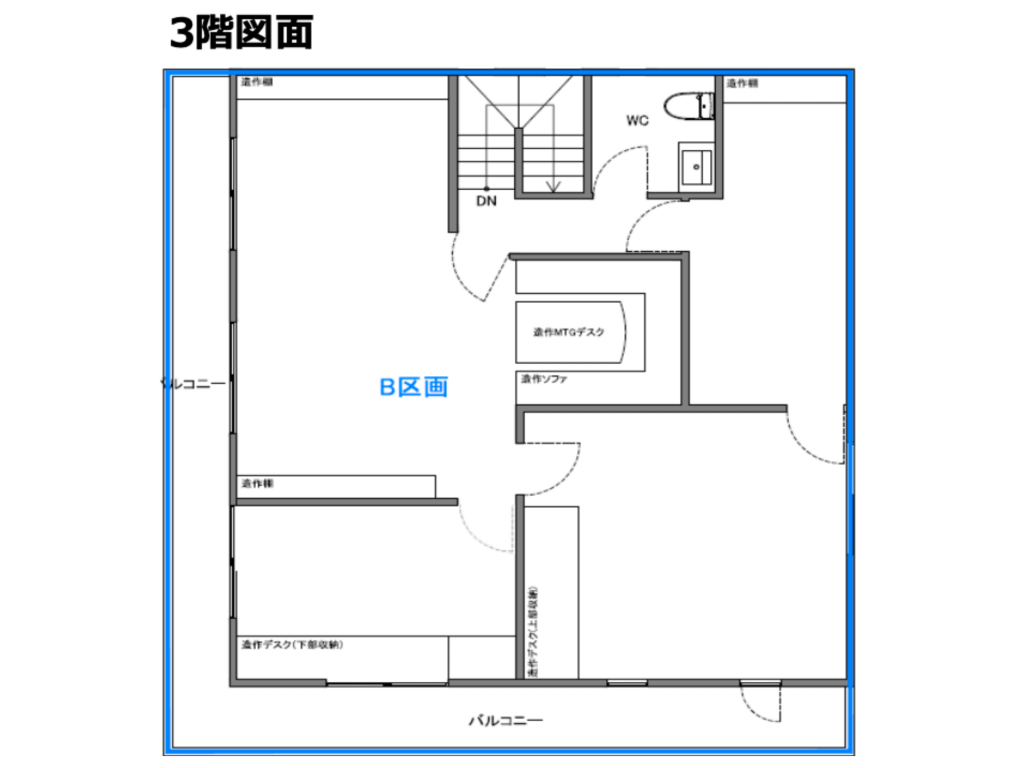 渋谷駅徒歩9分！代官山の戸建て一棟貸しデザイナーズオフィス！の写真4