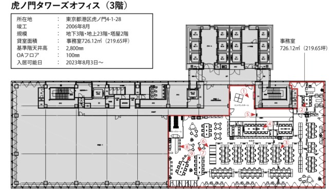 写真非公開！神谷町駅徒歩5分の極秘レア居抜き物件が募集を開始