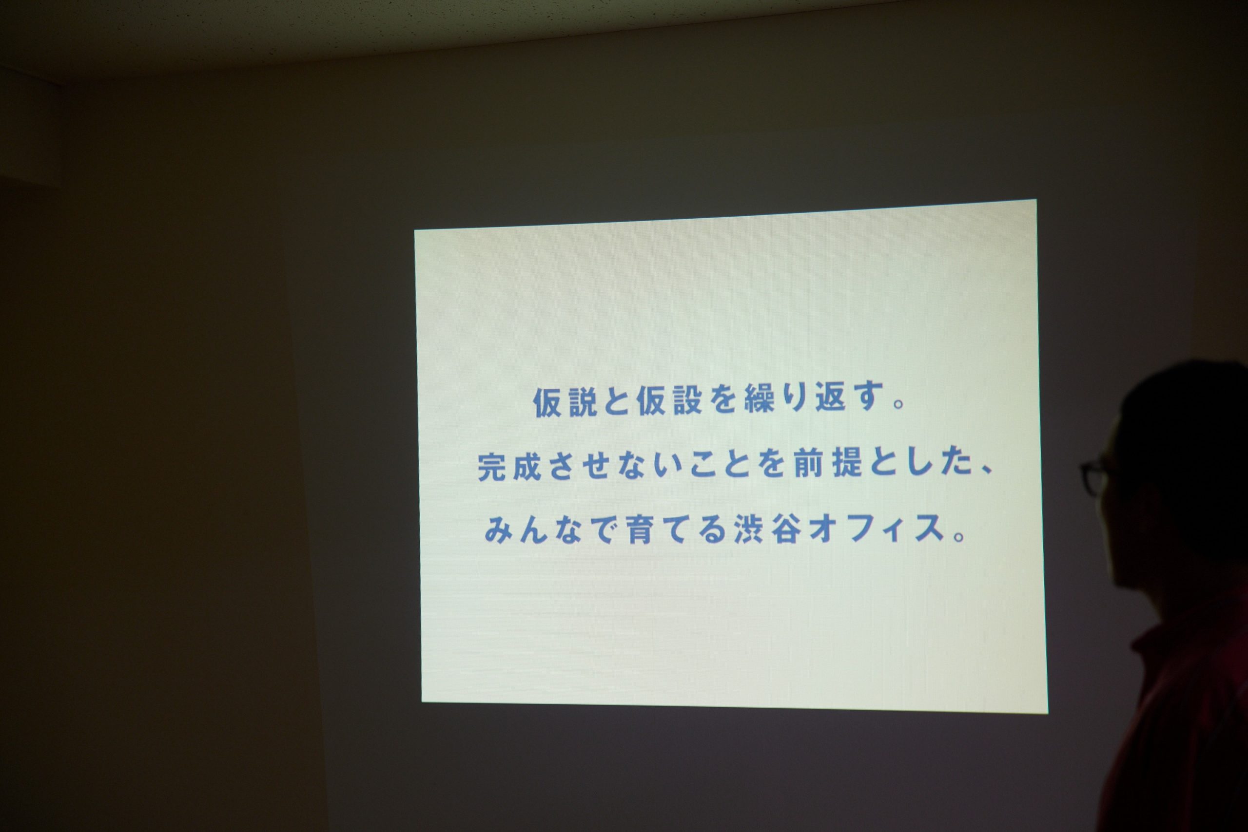 株式会社オースタンス オフィス移転時の状況について