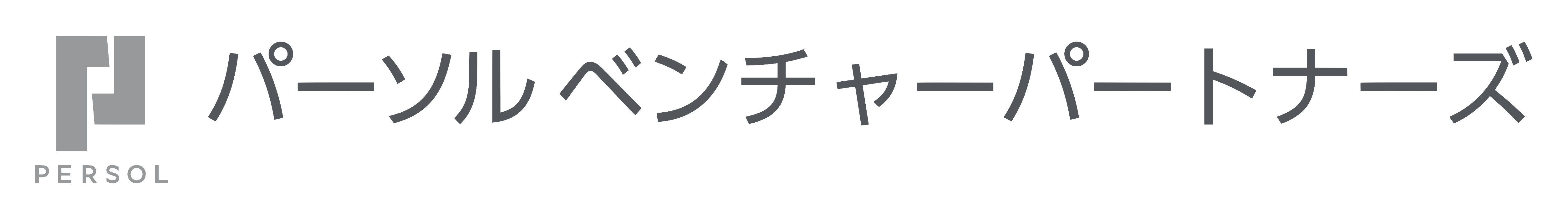 パーソルベンチャーパートナーズ合同会社