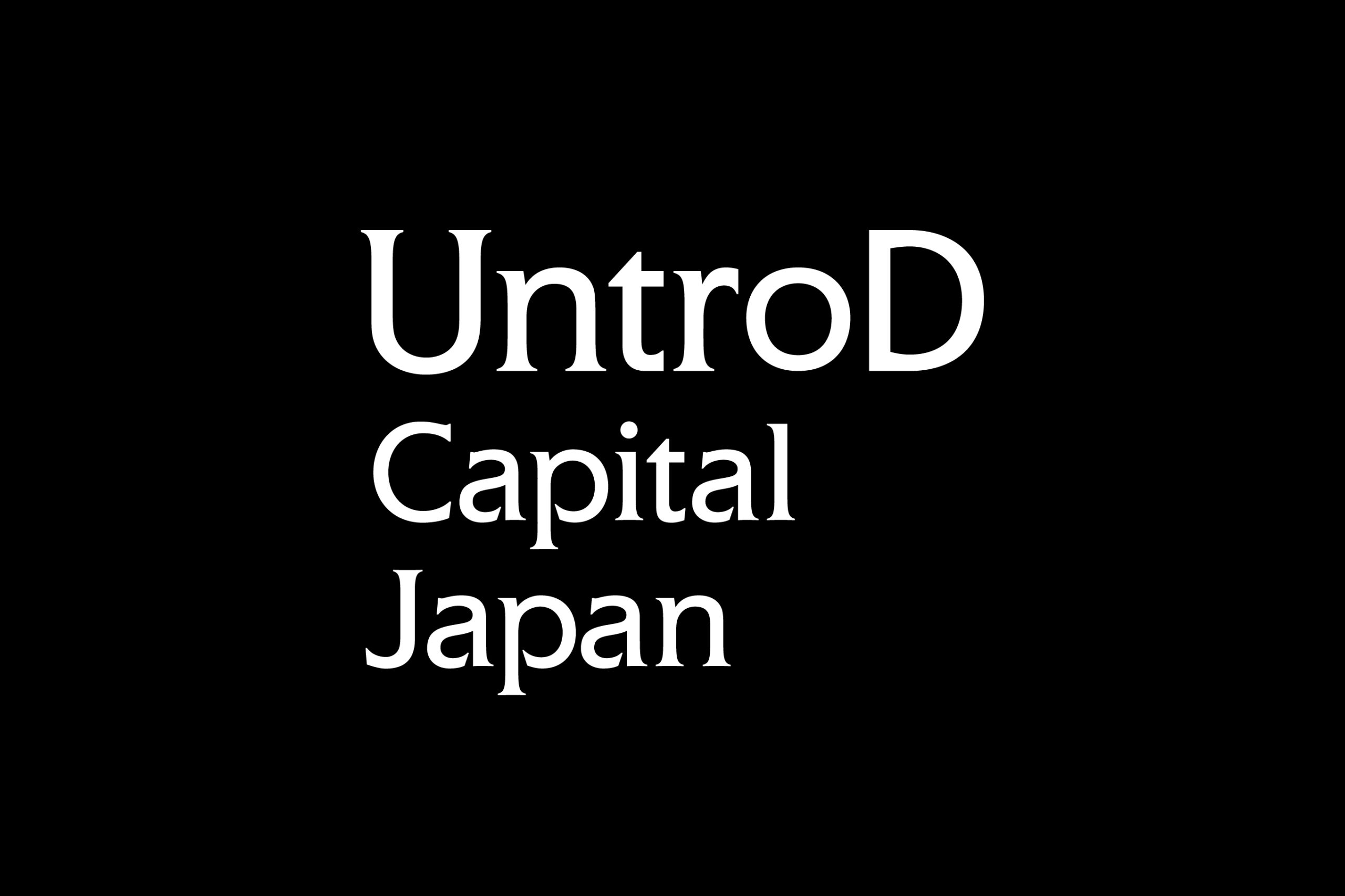 UntroD Capital Japan株式会社